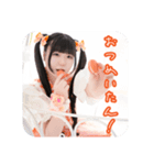 雪見苺【Next☆Rico】（個別スタンプ：4）