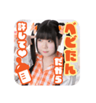 雪見苺【Next☆Rico】（個別スタンプ：6）