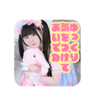 雪見苺【Next☆Rico】（個別スタンプ：7）