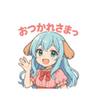 な〜ずカフェ えな  ほっと一息編（個別スタンプ：1）