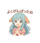 な〜ずカフェ えな  ほっと一息編（個別スタンプ：2）