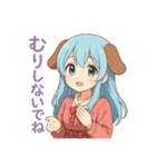 な〜ずカフェ えな  ほっと一息編（個別スタンプ：4）