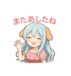 な〜ずカフェ えな  ほっと一息編（個別スタンプ：7）