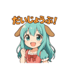 な〜ずカフェ えな  ほっと一息編（個別スタンプ：8）
