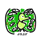 ドぅブつのスタンプ（個別スタンプ：8）