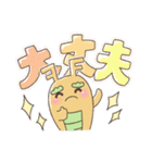 TARYUTO（個別スタンプ：16）