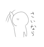 ゆる〜いかんじのすたんぷ（個別スタンプ：4）