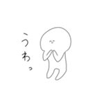 ゆる〜いかんじのすたんぷ（個別スタンプ：7）