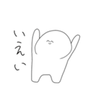 ゆる〜いかんじのすたんぷ（個別スタンプ：9）