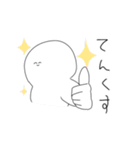 ゆる〜いかんじのすたんぷ（個別スタンプ：12）