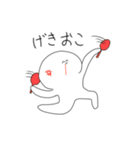 ゆる〜いかんじのすたんぷ（個別スタンプ：14）