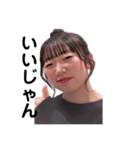 千種彩芽（あやめっち）（個別スタンプ：5）