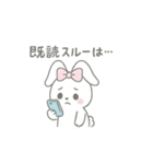 うさちゃんメンヘラ（個別スタンプ：1）