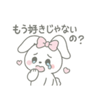うさちゃんメンヘラ（個別スタンプ：2）