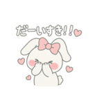 うさちゃんメンヘラ（個別スタンプ：3）