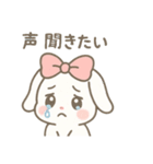 うさちゃんメンヘラ（個別スタンプ：7）
