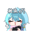 こはくの暴言スタンプ＋α（個別スタンプ：10）