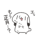 再録！ゆるうさ達の年末年始スタンプ（個別スタンプ：1）