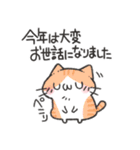 再録！ゆるうさ達の年末年始スタンプ（個別スタンプ：6）