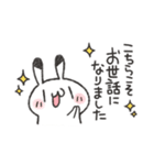 再録！ゆるうさ達の年末年始スタンプ（個別スタンプ：7）