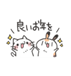 再録！ゆるうさ達の年末年始スタンプ（個別スタンプ：8）