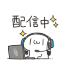 再録！ゆるうさ達の年末年始スタンプ（個別スタンプ：17）