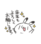 再録！ゆるうさ達の年末年始スタンプ（個別スタンプ：21）