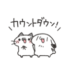 再録！ゆるうさ達の年末年始スタンプ（個別スタンプ：23）