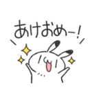再録！ゆるうさ達の年末年始スタンプ（個別スタンプ：29）