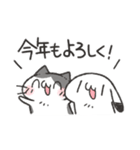 再録！ゆるうさ達の年末年始スタンプ（個別スタンプ：33）