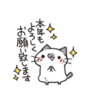 再録！ゆるうさ達の年末年始スタンプ（個別スタンプ：34）