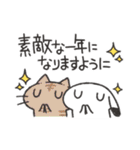 再録！ゆるうさ達の年末年始スタンプ（個別スタンプ：36）