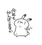 再録！ゆるうさ達の年末年始スタンプ（個別スタンプ：37）
