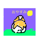 イラストなんです。うさぎのフッくん（個別スタンプ：2）