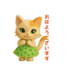 おしゃれなねこさん♡ふんわり挨拶（個別スタンプ：1）