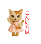 おしゃれなねこさん♡ふんわり挨拶（個別スタンプ：2）
