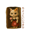 おしゃれなねこさん♡ふんわり挨拶（個別スタンプ：4）