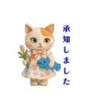 おしゃれなねこさん♡ふんわり挨拶（個別スタンプ：8）