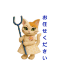 おしゃれなねこさん♡ふんわり挨拶（個別スタンプ：10）