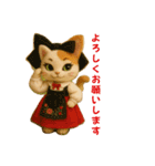 おしゃれなねこさん♡ふんわり挨拶（個別スタンプ：14）