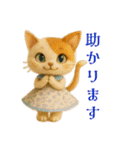 おしゃれなねこさん♡ふんわり挨拶（個別スタンプ：17）