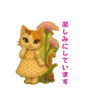 おしゃれなねこさん♡ふんわり挨拶（個別スタンプ：23）