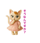 おしゃれなねこさん♡ふんわり挨拶（個別スタンプ：27）