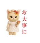 おしゃれなねこさん♡ふんわり挨拶（個別スタンプ：31）
