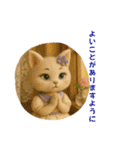 おしゃれなねこさん♡ふんわり挨拶（個別スタンプ：33）