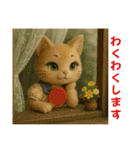 おしゃれなねこさん♡ふんわり挨拶（個別スタンプ：36）