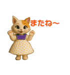 おしゃれなねこさん♡ふんわり挨拶（個別スタンプ：38）
