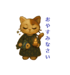 おしゃれなねこさん♡ふんわり挨拶（個別スタンプ：39）
