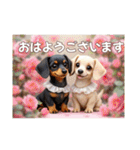 ミニチュアダックスAI3D（個別スタンプ：1）