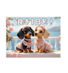 ミニチュアダックスAI3D（個別スタンプ：4）
